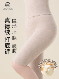 Womens Five-Quarter Thermal Wool Blend Fleece Lined Shorts High Waist Knitted Home Wear Comfortable Warmth Essential