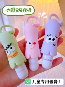 Helinheqin Childrens Lip Balm Moisturizing Safe for Babies Prevents Dry Cracked Lips Nourishing Big Eyes Bean Cute Flavor
