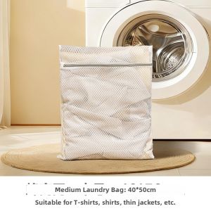 deli | Anti-Deforming Laundry Bag