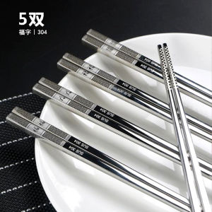 High-End Square 304 Stainless Steel Chopsticks 5 Pairs Hollow Metal Anti-Bacterial Anti-Mold for Home Restaurant Hotel Use