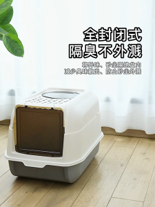 กระบะทรายแมว 2-in-1 แบบปิด-กึ่งปิด ระบบ 2 ชั้น พร้อมฝาโดม+ที่ตักทรายฟรี - ขนาดใหญ่ เปิดใช้งานได้ทั้งด้านบน&ด้านข้าง ป้องกันทรายกระเด็น 100%