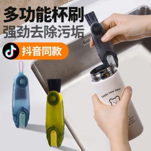 Three-in-One Cup Brush Water Bottle Cleaning Tool Milk Bottle U-Shaped Gap Cleaner Insulated Mug Gap Cleaning Brush Home Tool