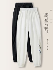 Quần Dài Thường Ngày Bằng Lụa Băng Mùa Hè Mỏng Cho Nữ Quần Dài Thể Thao Harajuku 7/8 Cạp Cao Nhanh Khô Thoáng Khí