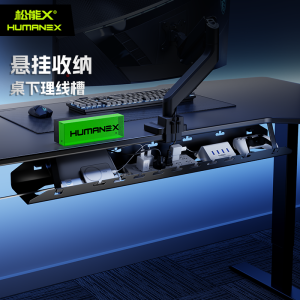 ช่องเก็บสายไฟใต้โต๊ะแบบปรับได้ ชั้นวางสายไฟสำหรับคอมพิวเตอร์โต๊ะทำงาน กล่องเก็บสายไฟแบบไม่ต้องเจาะ