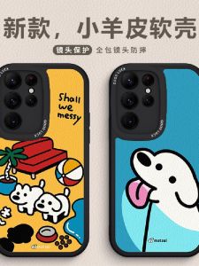 เคสโทรศัพท์ซิมมาร์แซนด์ S25 Ultra ดีไซน์น่ารัก หนังยางนุ่ม ป้องกันการตกหล่น ดีไซน์สุนัข ดีไซน์เก๋ไก๋ สำหรับผู้หญิง