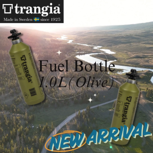 Trangia Fuel Bottle 1.0 Litre (Olive)