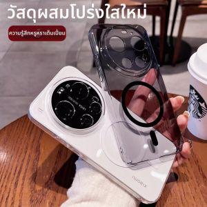 SinQui | Ốp Lưng Bảo Vệ Cả Mặt Có Tính Năng Từ Tính Cho Xiaomi Ultra Series