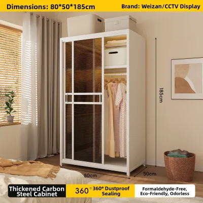 WEIZAN | Simple Combination Household Sliding Door Metal Assembly Wardrobe