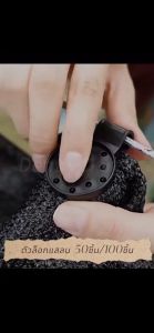 ตัวล็อกแสลน 100ชิ้น คลิปล็อคสแลน ใช้ซ้ำได้ กิ๊บล็อค สแลน ตัวหนีบสแลน+รูรอดเชือกทำหลังคากันแสง คลิปยึดแสลน ตัวล็อคสแลน คลิปล็อกแสลน คลิปหัวเข็มขัด สําหรับล็อคม่านบังแดดคลิปหนีบฟิล์มเรือนกระจก