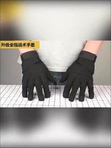 BSKT | Cut-Resistant Puncture-Proof Breathable Tactical Gloves All-Weather