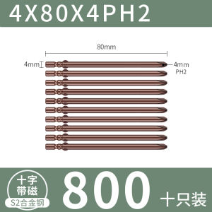 802 Electric Screwdriver Cross 801 Electric Screwdriver Blade 800 Strong Magnetic S2 Screwdriver Head 6mm Screwdriver Nozzle 5 Long 4 Drill Bit