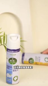 Antibacterial Disinfectant Spray Crisp Breeze toilet disinfection spray shoes fantastic deodorant