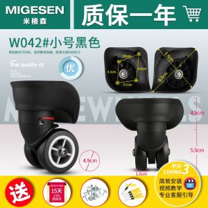 Migson Đa Năng Wheelbarrel Thay Thế Vali Phụ Kiện Im Lặng Chống Sốc Hành Lý Cần Kéo Chân Bánh Xe Du Lịch