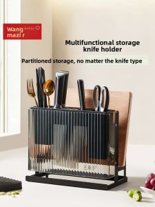 WANGMAZI | Integrated Kitchen Utensil Organizer Knife Rack
