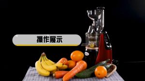 คั้นน้ำผลไม้แยกกาก Centrifuge อัตโนมัติคั้นน้ำผลไม้ที่ใช้ในครัวเรือนมัลติฟังก์ชั่นน