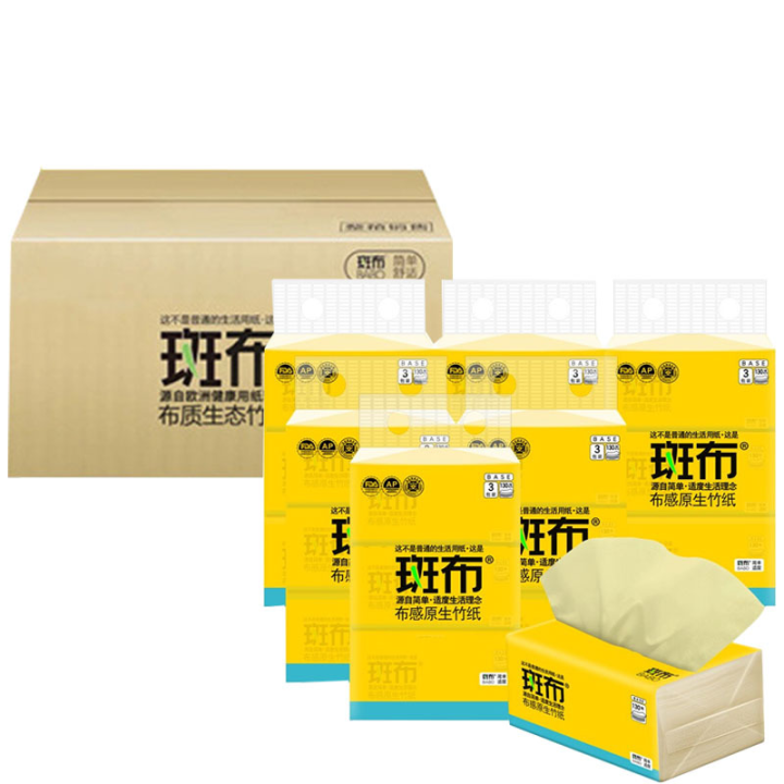 BABO Tissue Original Bamboo Pulp Color Paper Extraction For Home