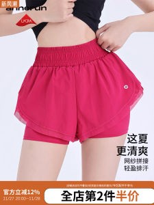 Annerun Ice Sensation Loose Womens Sport Shorts Casual Running Dancing Fitness Yoga Shorts Breathable Summer Sportswear