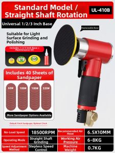 ULEMA | Waxing Polishing Dry Grinding Air Sander