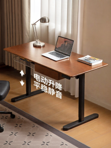WEISHA | Electrically Adjustable Solid Wood Desk