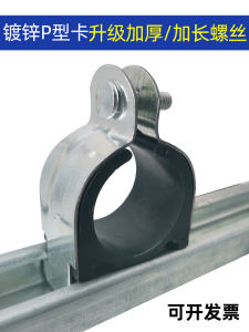 P-Type Card Clamps & C-Type Steel Clamps: A Comprehensive Guide