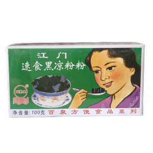 500g Quick Cooking White Jelly Powder Black Jelly Powder/Sunken Island Grass Powder/Searing Grass Powder/Tortoise Jelly Powder Commercial Use