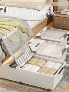 QIANQIN | Dust-proof Flat Storage Box For Clothes and Blankets Under Bed