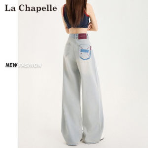 La Chapelle | Light Blue Colorblock High Waist Flare Jeans