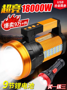 High-Power Outdoor LED Flashlight Rechargeable Portable Searchlight Large Brightness Long Range Mining Patrol Handheld Lamp