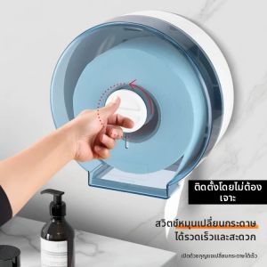 Wall-mounted Hole-free Jumbo Roll Tissue Holder