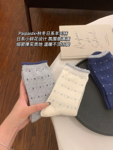Blue Floral Woolen Womens Mid-Calf Socks Thickened Autumn Winter New Style Home Comfortable Breathable Antibacterial Socks