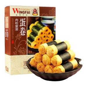 MACAU WINGFAI | Seaweed and Meat Floss Egg Rolls 200g
