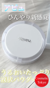 【Direct From Japan】Apieu Water Lock Pact EX / Pact / Refill – Oil Control Matte Finish Long-Lasting Compact
