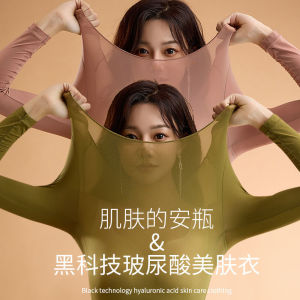 ThermaSkin 37 Degree Constant Temperature Ultra-Thin Heating Thermal Underwear Womens Autumn Clothes Set Heat Energy Base Shirt