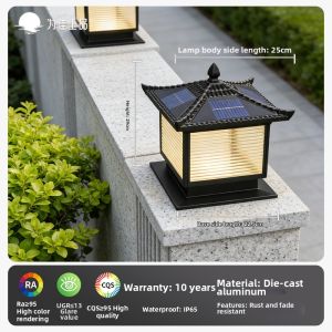 VINCAN | Waterproof Solar Outdoor Post Light