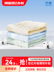 ผ้าเช็ดหน้าเด็กผ้าอ้อมผ้าฝ้ายแท้เนื้อนุ่มสุดๆ สำหรับเด็กแรกเกิด ผ้าเช็ดหน้าเด็ก ผ้าเช็ดปาก ผ้าเช็ดหน้า ผ้าอ้อมเด็ก เสื้อผ้าเด็ก