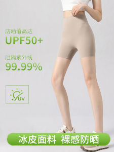 Slimming Ice Skin Sharkskin Yoga Pants Womens Summer Thin High Waist Butt Lifting Breathable Quick Dry Short Pants Base Layer