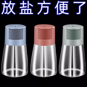 Bình Đựng Gia Vị Trong Nhà Bếp Có Nắp Bơm Bằng Nhựa Hộp Đựng Gia Vị Bình Đựng Muối Bình Đựng Gia Vị Chống Thấm Nước Chống Trượt Có Thể Giặt Máy