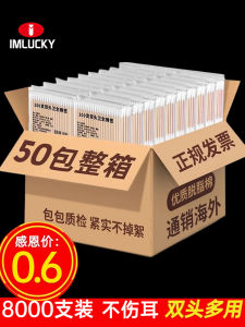 Disposable Double-Headed Ear Swabs Pointed Tip Cotton Sticks for Makeup Removal And Ear Cleaning Wooden Stick Handle