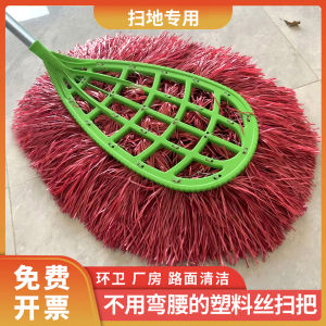 Plastic Bristle Sweeping Brush for Courtyard Household Outdoor Road Sweeping Broom Specialized for Sanitation Workers