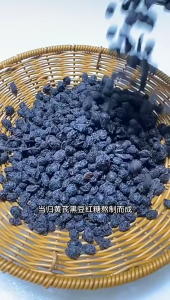 🏷️ Kudapan Kacang Hitam Dang Gui Tanpa Tambahan | Black Bean Dang Gui Candy Snack