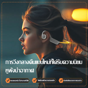 2025 หูฟังบลูทูธแบบเกี่ยวหูเรืองแสงใหม่ บลูทูธ 5.4 OWS หูฟังไร้สายแบบ True Wireless ตัดเสียงรบกวนสำหรับการวิ่งและเล่นกีฬา หูฟังแบบ Open Air Conduction ที่ไม่ใช่แบบใส่ในหู