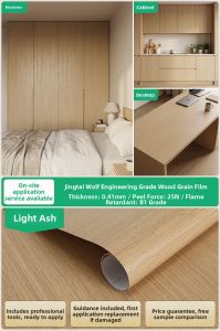 JINGTAILANG | Thick Wood Grain Adhesive Film
