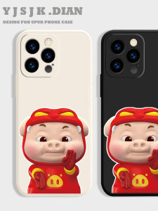 Creative Cute Porker Armor Phone Case Liquid TPU for Apple 16 pro Max 15 Min Series 14 pro Max 13 Mini 12 XR Women Esoteric plus Anti-Fall