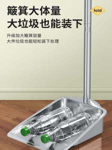 Broom Dustpan Suit Combination Household Broom Hair New Arrival Stainless Steel Garbage Shovel Broom Commercial Sweeping Gadget