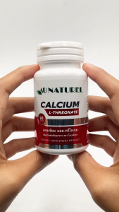 แพ็ค 3 ขวด สูง แคลเซียม อันตราย แอลทรีโอเนต Calcium L-Threonate AU NATUREL
