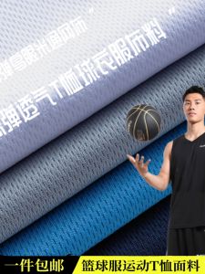 Áo Thun Thể Thao Nhanh Khô Thoáng Khí Thấm Mồ Hôi DIY Vải Thể Thao Quần Dài Thường Ngày Vải Trang Trí Nhà Cửa