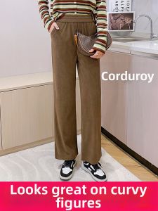 LUQIAN | Wide Straight Legged Cotton Pant