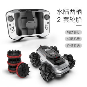 Remote Control Toy Car for Children Amphibious Gift for Boyfriend Four-Wheel Drift Electric Racing Car Gift Kids Remote Control Vehicle