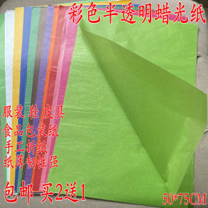 Translucent Color Wax Varnish Copy Paper Mg Tissue Paper Toddler Window Flower Hand-Rubbed Origami Fruit Food Wrapping Paper