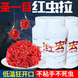 Fishing Worm Companion: A Thick Rotten Smell Wild Fishing Bait